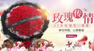 山西晋城城区开发区侯匠社区鲜花速递